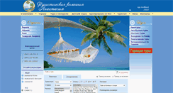 Desktop Screenshot of anastasi.com.ua